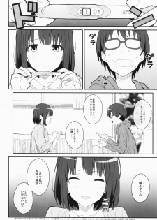 (Puniket 35) [TYPE-57 (Frunbell)] TYPE-37 side-a (Saenai Heroine no Sodatekata) - page 21