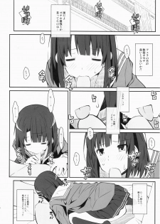 (Puniket 35) [TYPE-57 (Frunbell)] TYPE-37 side-a (Saenai Heroine no Sodatekata) - page 9