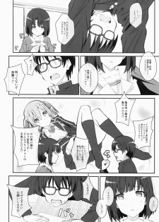 (Puniket 35) [TYPE-57 (Frunbell)] TYPE-37 side-a (Saenai Heroine no Sodatekata) - page 3