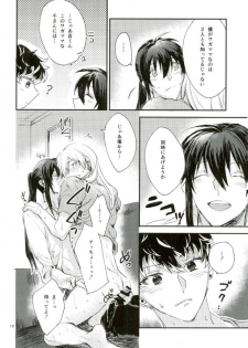 [ismst (Sachiko)] TRiPLENiZE (Idolish7) - page 10