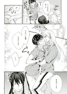 [ismst (Sachiko)] TRiPLENiZE (Idolish7) - page 4