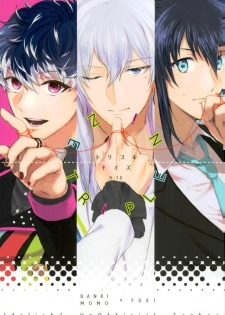 [ismst (Sachiko)] TRiPLENiZE (Idolish7) - page 1