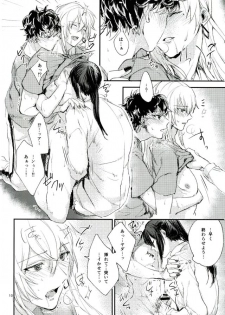 [ismst (Sachiko)] TRiPLENiZE (Idolish7) - page 8