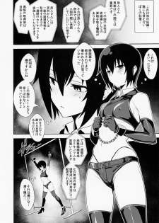 (C93) [Jitaku Vacation (Ulrich)] Limited SUKEBE Works in C93 Sukebe No Kuni (Kino No Tabi) - page 2