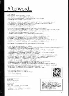 (C93) [Alice no Takarabako (Mizuryu Kei)] Oideyo! Mizuryu Kei Land the 6.5 Bangaihen - Kazoku to Sukebe na Theme Park! - page 42
