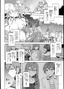 (C93) [Alice no Takarabako (Mizuryu Kei)] Oideyo! Mizuryu Kei Land the 6.5 Bangaihen - Kazoku to Sukebe na Theme Park! - page 8