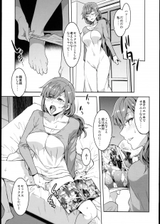 (C93) [Alice no Takarabako (Mizuryu Kei)] Oideyo! Mizuryu Kei Land the 6.5 Bangaihen - Kazoku to Sukebe na Theme Park! - page 27