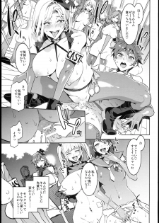 (C93) [Alice no Takarabako (Mizuryu Kei)] Oideyo! Mizuryu Kei Land the 6.5 Bangaihen - Kazoku to Sukebe na Theme Park! - page 13