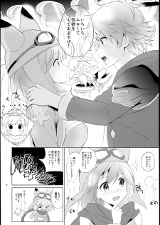 (C93) [Kurimomo (Tsukako)] Djeeta-chan no Renai Battle na Hibi -Final Round- (Granblue Fantasy) - page 8