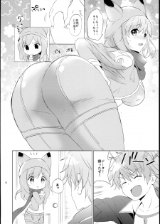 (C93) [Kurimomo (Tsukako)] Djeeta-chan no Renai Battle na Hibi -Final Round- (Granblue Fantasy) - page 32