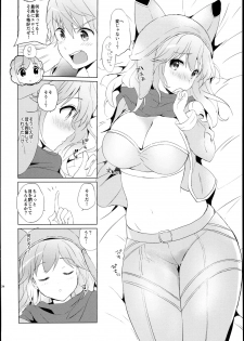 (C93) [Kurimomo (Tsukako)] Djeeta-chan no Renai Battle na Hibi -Final Round- (Granblue Fantasy) - page 34