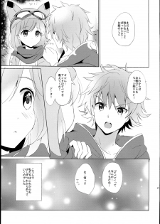 (C93) [Kurimomo (Tsukako)] Djeeta-chan no Renai Battle na Hibi -Final Round- (Granblue Fantasy) - page 29