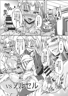 (C93) [Yudenonno (Nonnon)] Grablu JK Bitch-bu (Granblue Fantasy) - page 5