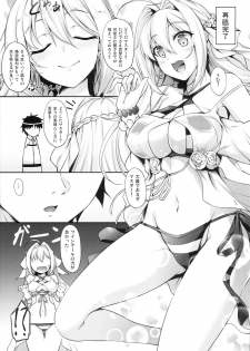 (C93) [In The Sky (Nakano Sora)] Docchi no Yo ga Suki? (Fate/Grand Order) - page 5