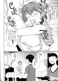 (C93) [Shoot The Moon (Fuetakishi)] Touchuukasou 2 - page 8