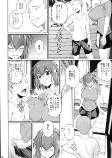 (C93) [Shoot The Moon (Fuetakishi)] Touchuukasou 2 - page 20