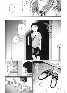 (C93) [Shoot The Moon (Fuetakishi)] Touchuukasou 2 - page 34