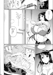 (C93) [Shoot The Moon (Fuetakishi)] Touchuukasou 2 - page 40