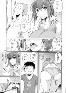 (C93) [Shoot The Moon (Fuetakishi)] Touchuukasou 2 - page 9