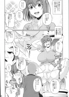 (C93) [Shoot The Moon (Fuetakishi)] Touchuukasou 2 - page 10