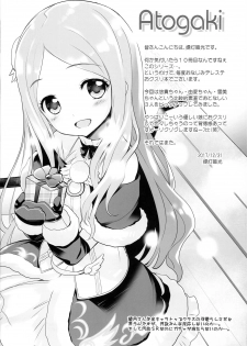 (C93) [Furaipan Daimaou (Chouchin Ankou)] Cinderella Okusuri Produce!!★★★ (THE IDOLM@STER CINDERELLA GIRLS) - page 17