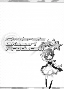 (C93) [Furaipan Daimaou (Chouchin Ankou)] Cinderella Okusuri Produce!!★★★ (THE IDOLM@STER CINDERELLA GIRLS) - page 4