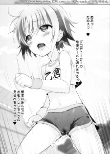 (C93) [Furaipan Daimaou (Chouchin Ankou)] Cinderella Okusuri Produce!!★★★ (THE IDOLM@STER CINDERELLA GIRLS) - page 8