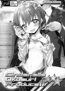 (C93) [Furaipan Daimaou (Chouchin Ankou)] Cinderella Okusuri Produce!!★★★ (THE IDOLM@STER CINDERELLA GIRLS) - page 3