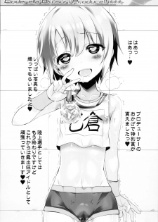 (C93) [Furaipan Daimaou (Chouchin Ankou)] Cinderella Okusuri Produce!!★★★ (THE IDOLM@STER CINDERELLA GIRLS) - page 9