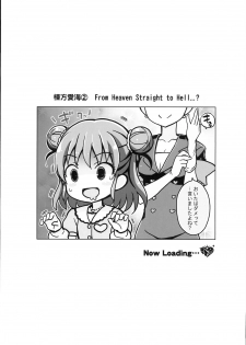 (C93) [Furaipan Daimaou (Chouchin Ankou)] drug and drop 9 (Various) - page 33