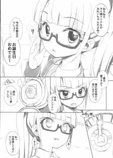 (C93) [Furaipan Daimaou (Chouchin Ankou)] drug and drop 9 (Various) - page 19