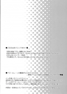 (C93) [Furaipan Daimaou (Chouchin Ankou)] drug and drop 9 (Various) - page 17