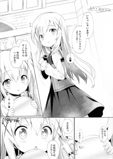 (C93) [Furaipan Daimaou (Chouchin Ankou)] drug and drop 9 (Various) - page 5