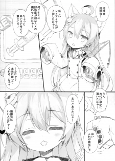 (C93) [Furaipan Daimaou (Chouchin Ankou)] drug and drop 9 (Various) - page 12