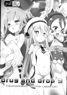 (C93) [Furaipan Daimaou (Chouchin Ankou)] drug and drop 9 (Various) - page 3