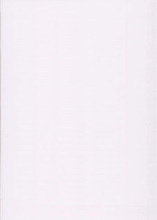 (C93) [Furaipan Daimaou (Chouchin Ankou)] drug and drop 9 (Various) - page 43