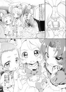 (C93) [Furaipan Daimaou (Chouchin Ankou)] drug and drop 9 (Various) - page 36