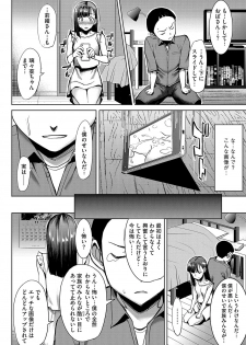 Magazine Cyberia Vol. 106 - page 13