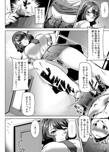 Magazine Cyberia Vol. 106 - page 23