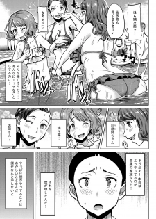 Magazine Cyberia Vol. 106 - page 10