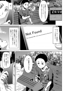 Magazine Cyberia Vol. 106 - page 30