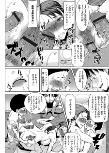 Magazine Cyberia Vol. 106 - page 27