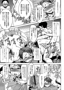 Magazine Cyberia Vol. 106 - page 26