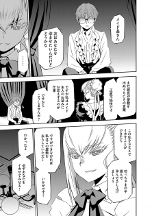 Magazine Cyberia Vol. 106 - page 42