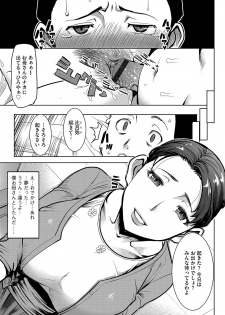 Magazine Cyberia Vol. 106 - page 8