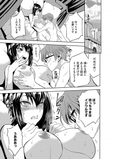 Magazine Cyberia Vol. 106 - page 36