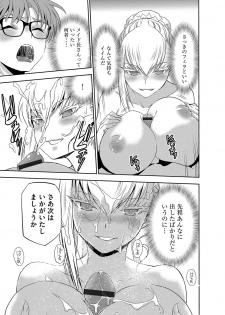 Magazine Cyberia Vol. 106 - page 46
