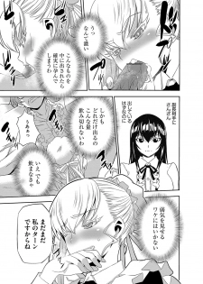 Magazine Cyberia Vol. 106 - page 44