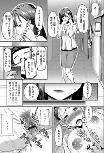 Magazine Cyberia Vol. 106 - page 24