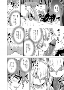 Magazine Cyberia Vol. 106 - page 43